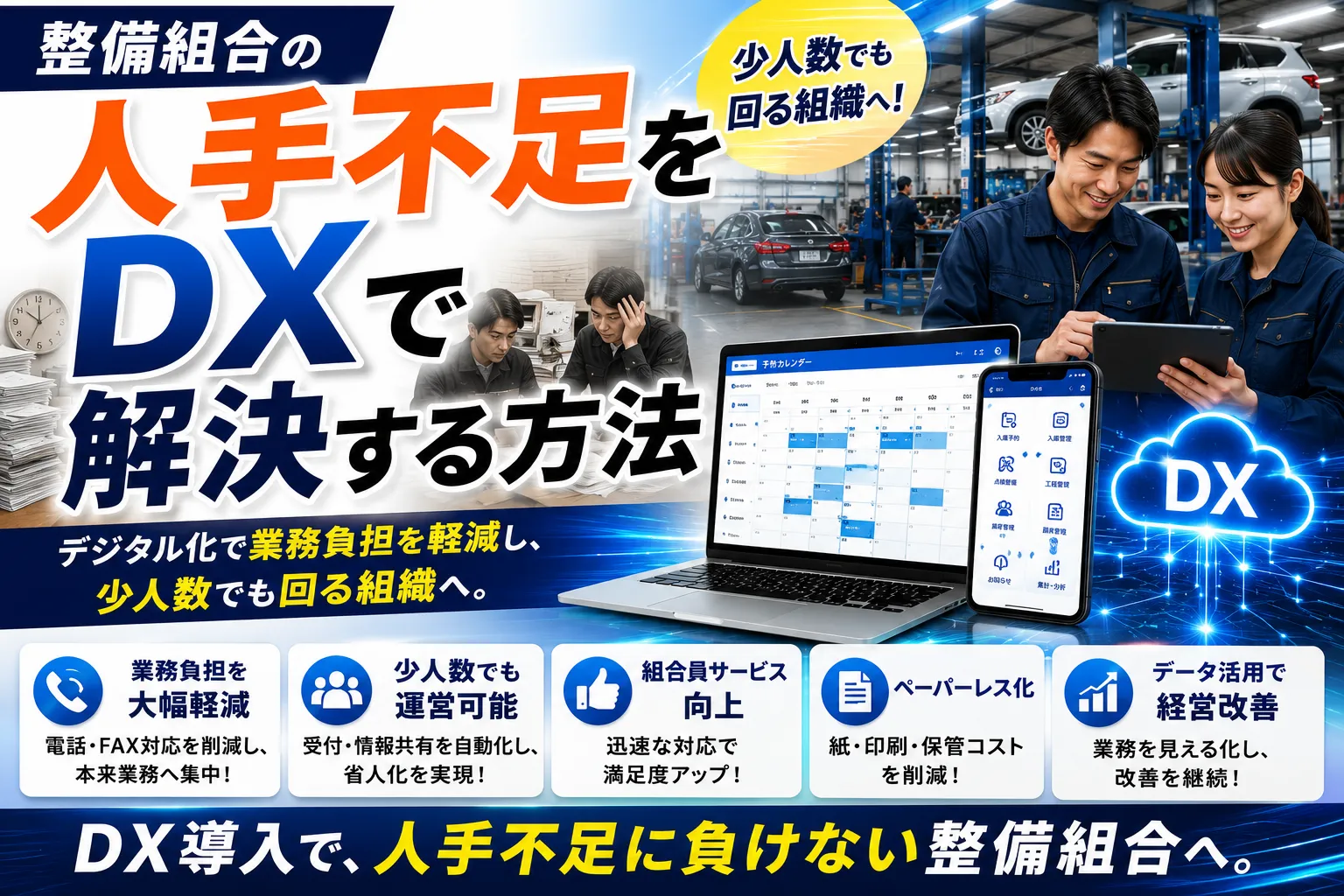コラム4 サムネイル