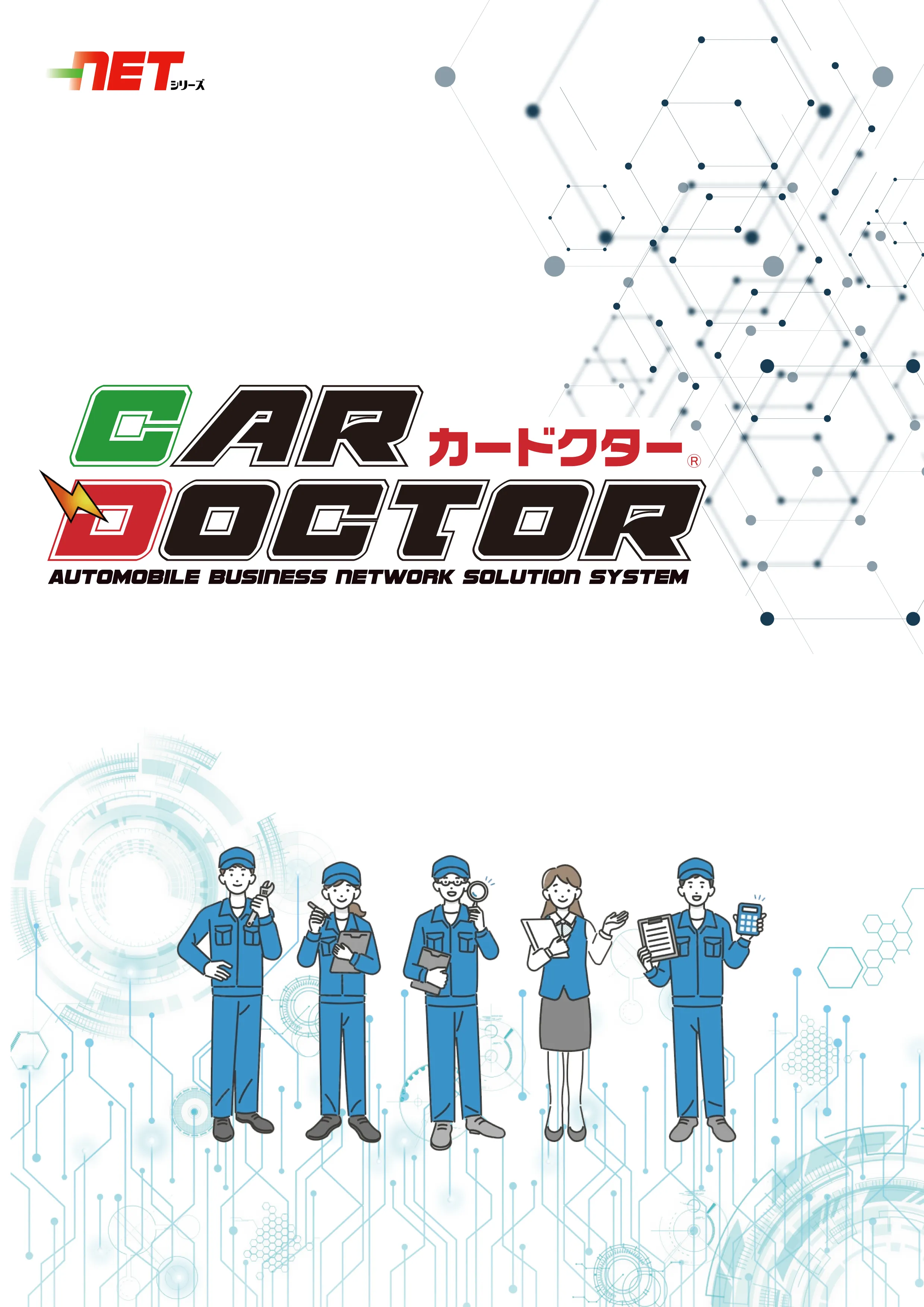 CarDoctor