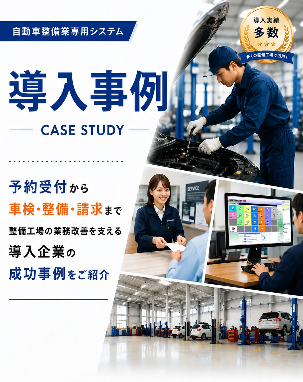 case study